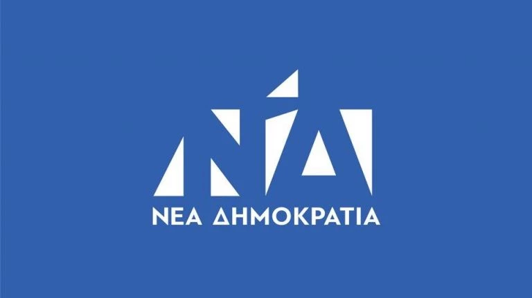 ΝΔ: Τι συμβολίζει το νέο έμβλημα του κόμματος